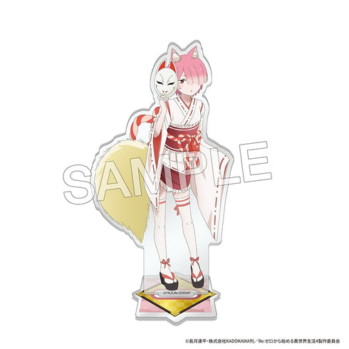 『Re:ゼロから始める異世界生活』アクリルスタンドフィギュア 妖怪コス ver. ラム